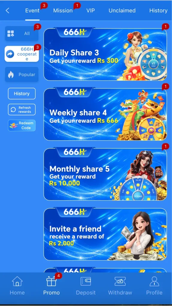 666h download